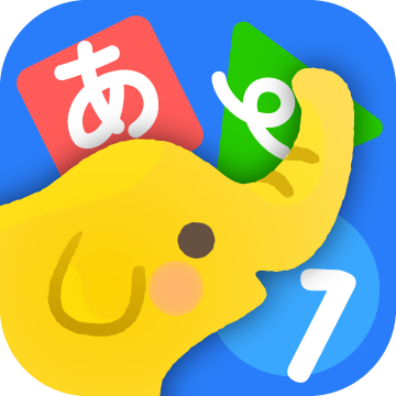 すくすくプラス